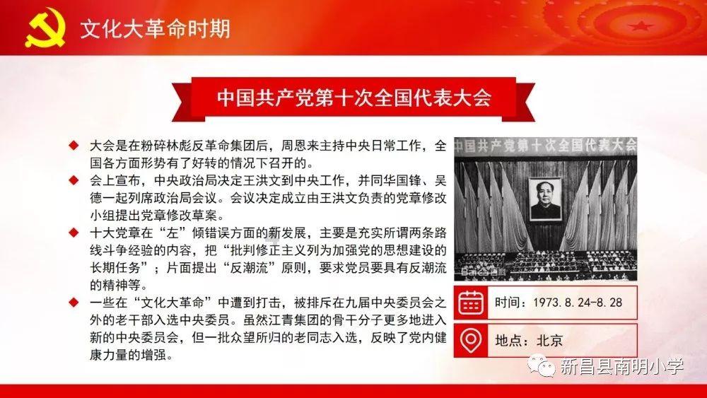快算数学题