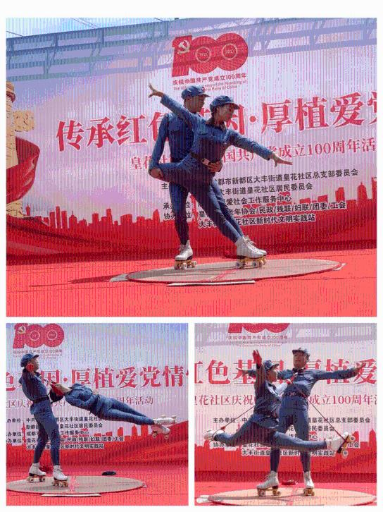 三位一体